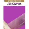 Прозрачные курьерские пакеты 150 х 210 + 40 мм (100 пакетов) Комфорт