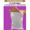 Прозрачные курьерские пакеты 150 х 210 + 40 мм (100 пакетов) Комфорт