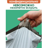 Курьерские пакеты Комфорт 240 х 320 + 40 мм (100 пакетов)