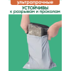 Курьерские пакеты Комфорт 240 х 320 + 40 мм (100 пакетов)