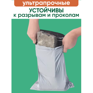 Курьерские пакеты 170х240 Комфорт Курьерские пакеты 170х240 Комфорт