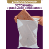 Прозрачные курьерские пакеты 150 х 210 + 40 мм (100 пакетов) Премиум