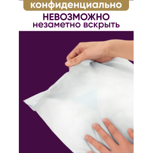 Прозрачные курьерские пакеты 150 х 210 Премиум Прозрачные курьерские пакеты 150 х 210 Премиум