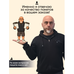 Прозрачные курьерские пакеты 120 х 240 Премиум Прозрачные курьерские пакеты 120 х 240 Премиум