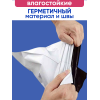 Курьерские пакеты 165 х 320 + 40 мм