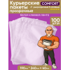 Прозрачные курьерские пакеты 190 х 240 + 40 мм (100 пакетов) Комфорт Прозрачные курьерские пакеты 190 х 240 + 40 мм (100 пакетов) Комфорт