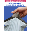 Курьерские пакеты 240 х 320 + 40 мм