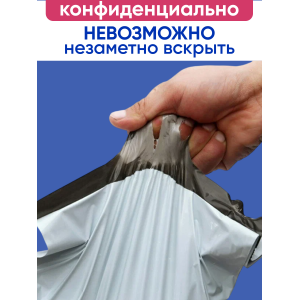 Курьерские пакеты 240х320+40 мм Премиум Курьерские пакеты 240х320+40 мм Премиум