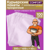 Прозрачные курьерские пакеты 300 х 400 + 40 мм (100 пакетов) Комфорт Прозрачные курьерские пакеты 300 х 400 + 40 мм (100 пакетов) Комфорт