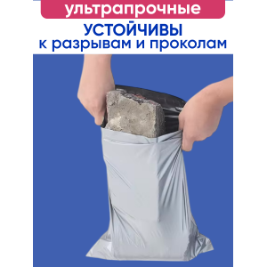 Пакет курьерский 300х600+40 мм Премиум Пакет курьерский 300х600+40 мм Премиум