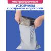 Пакет курьерский 340 х 460 + 40 мм