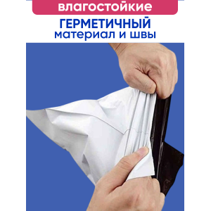 Курьерские пакеты 800х600+40мм Премиум Курьерские пакеты 800х600+40мм Премиум